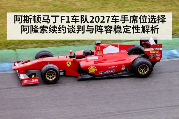 Formula 1 racing car